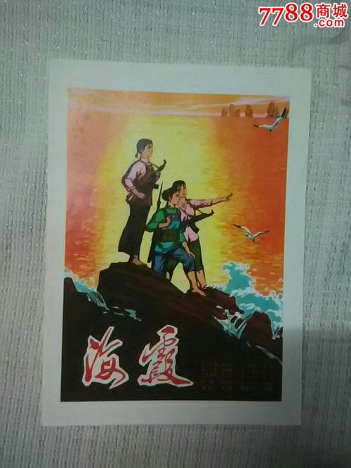 买个假的房产信息查询证明纸